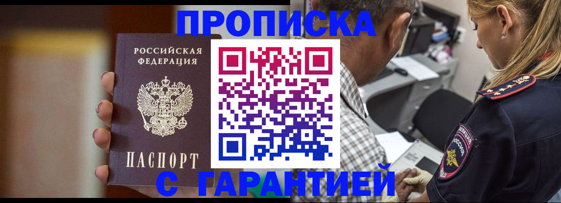 временная регистрация адрес в Кулебаки