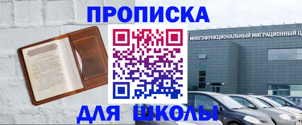 найти адрес прописки в Кулебаки