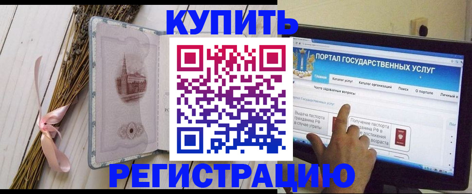 прописка поиск в Кулебаки